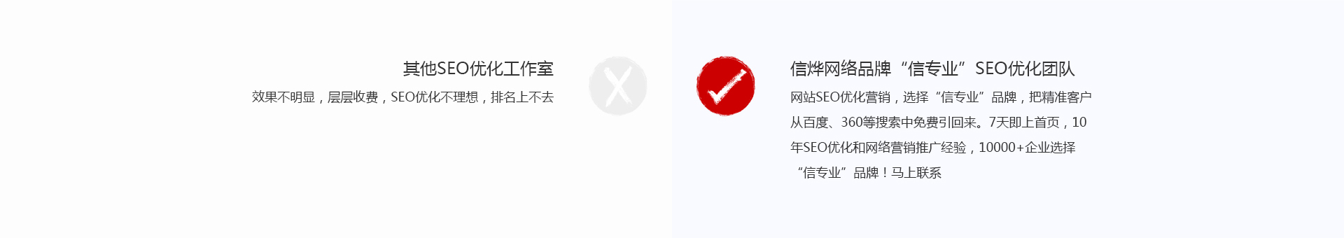 從即日起，搜索引擎關鍵詞優化難題将不再使你困擾