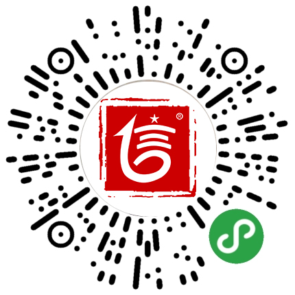 廣州SEO優化公司微信公衆号