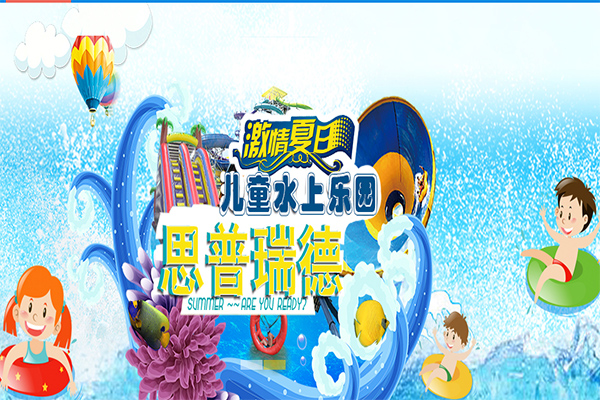 廣州思普瑞德環保科技有限公司