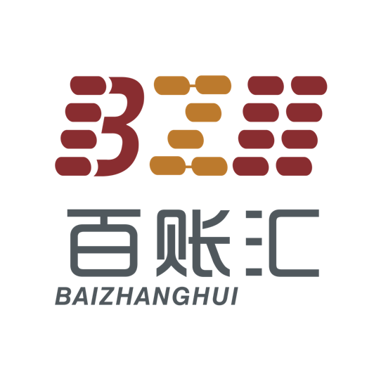 百賬彙（廣東）科技有限公司