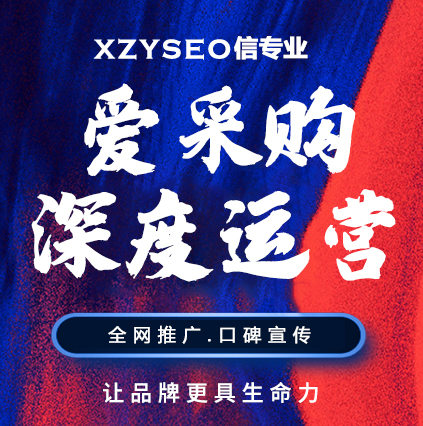 百度愛采購新版店鋪分與店鋪星級規則說明