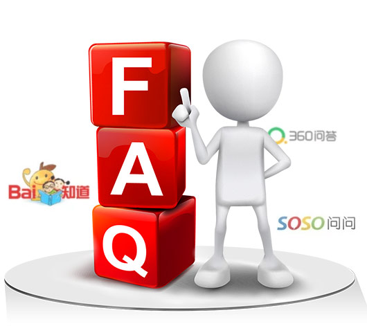 問答平台營銷推廣外包